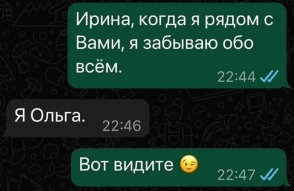 Мем, Смехалка