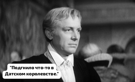 Мем, Laurus