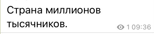 Мем, Максим Камерер