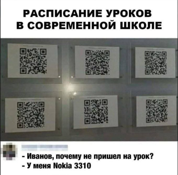 Мем, Анекдотчик