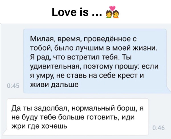Мем, Mghost
