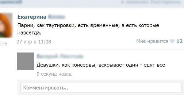Мем, Mghost