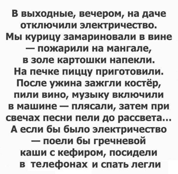 Мем, Hendry