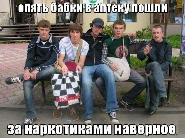 Мем: Мем дня, iteam