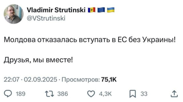 Мем: Ну що, ЕС, выкусил?, Юрий Небольсин