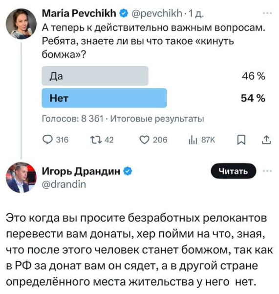 Мем: По факту, Юрий Небольсин