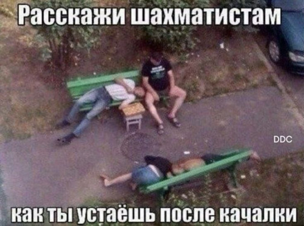 Мем: Приколы, iteam