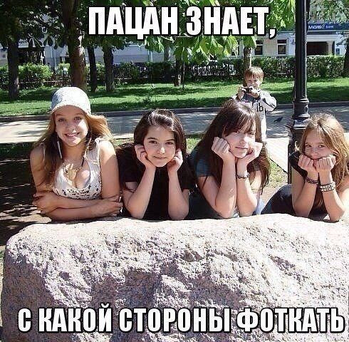Мем: Смешное, iteam