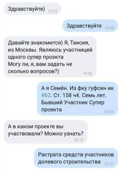 Мем, Смехалка