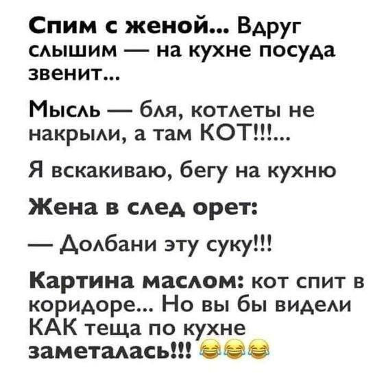 Мем, Ashmedai