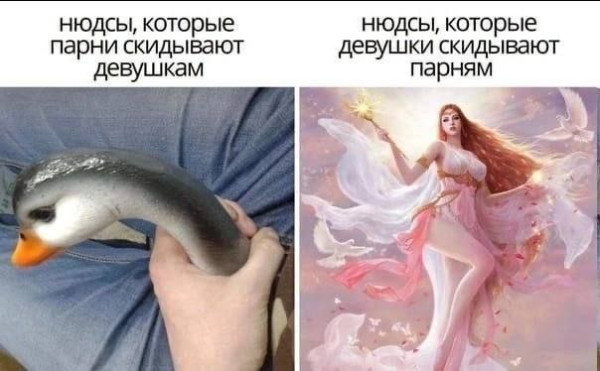 Мем, Ashmedai
