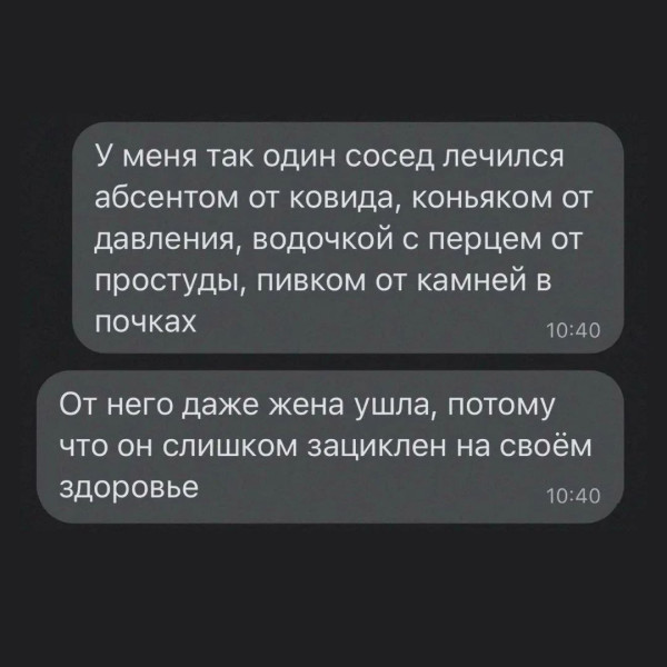 Мем, Ashmedai