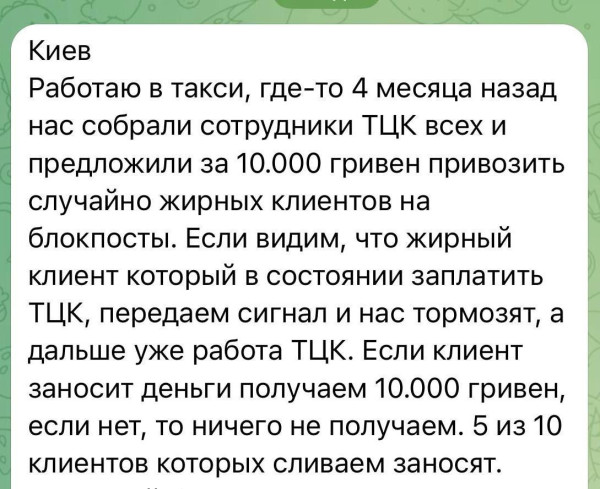 Мем: Бызнес по европейски, Максим Камерер