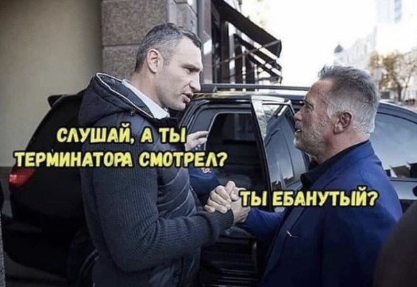 Мем: Мем, iteam