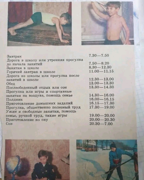 Мем: Помните? Распорядок дня советского школьника, 1980гг, Оби Ван Киноби
