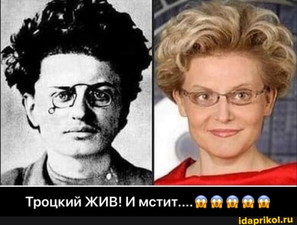 Мем