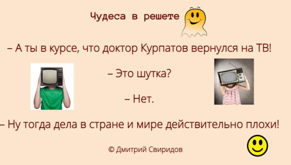 Мем