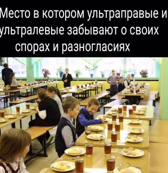 Мем, Смехалка