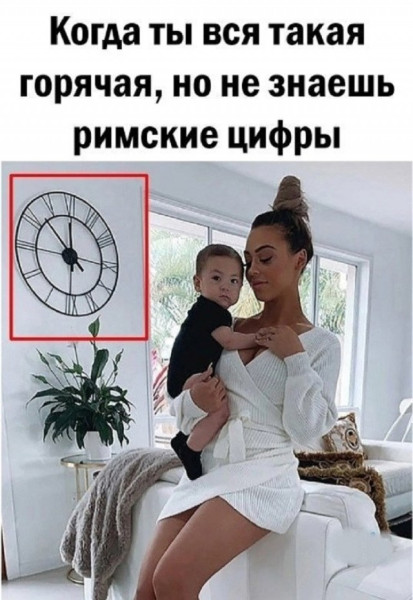 Мем, Смехалка