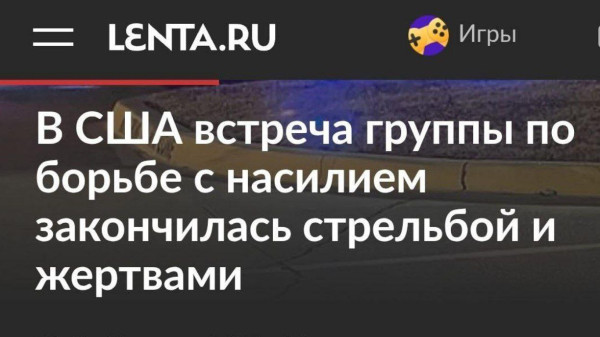 Мем: Когда забыли улыбнуться и спросить как дела, Юрий Небольсин