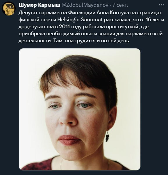 Мем: Профи, Юрий Небольсин