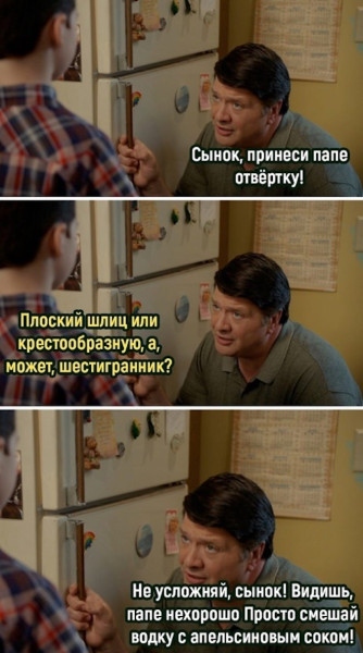 Мем, Смехалка