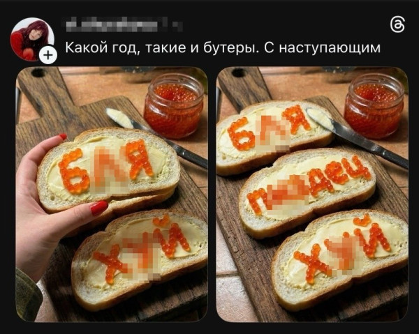 Мем, henh