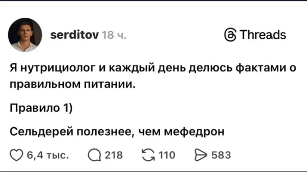 Мем, Смехалка Мем, Смехалка