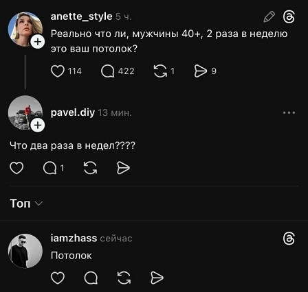 Мем, Смехалка Мем, Смехалка