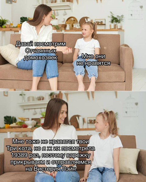 Мем, henh Мем, henh