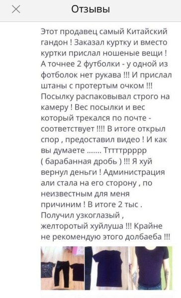 Мем, henh Мем, henh