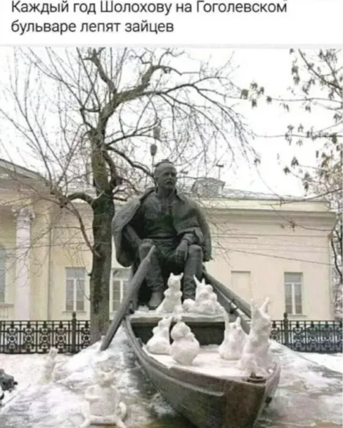 Мем, Смехалка