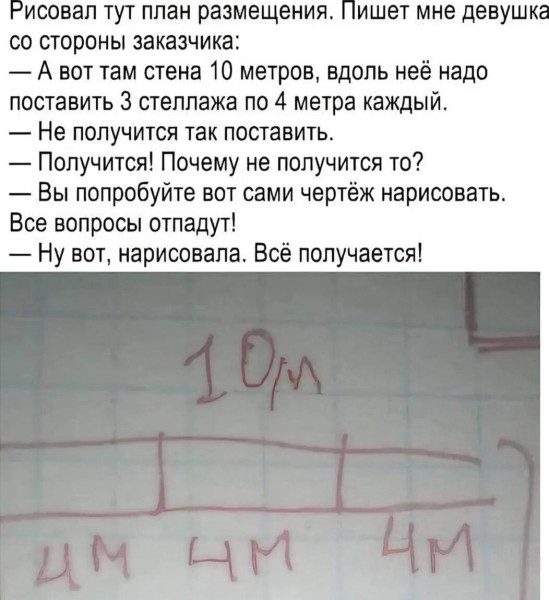 Мем, Смехалка