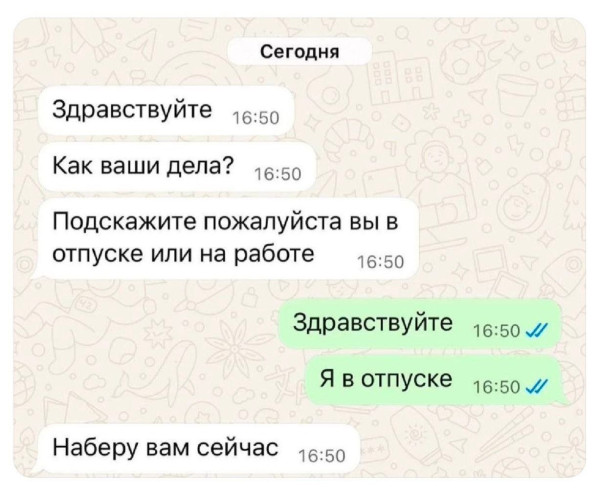 Мем, Смехалка