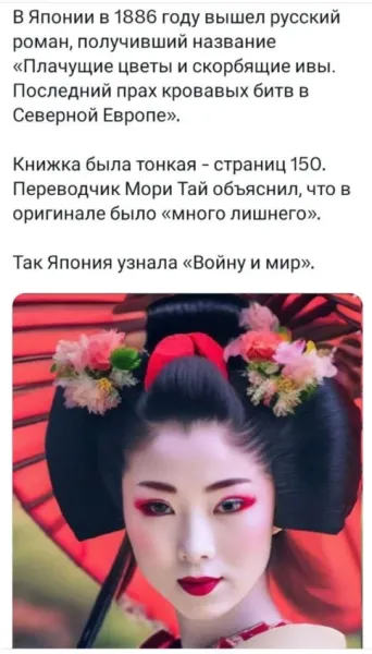 Мем, Смехалка