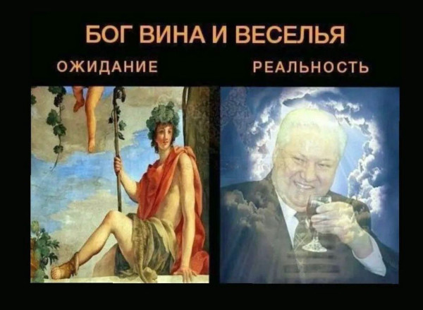 Мем, Кот Отморозкин