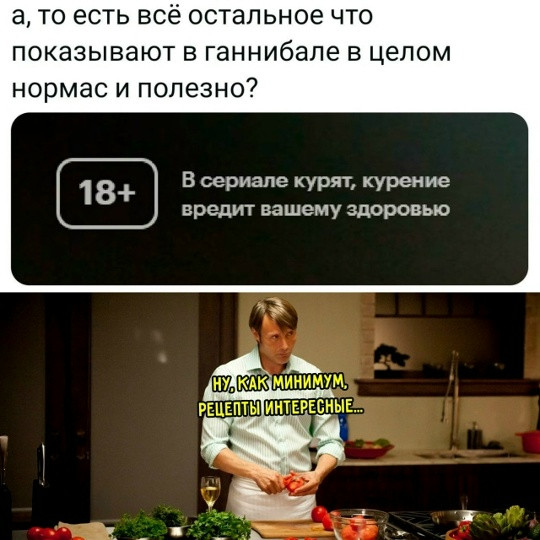 Мем, Смехалка