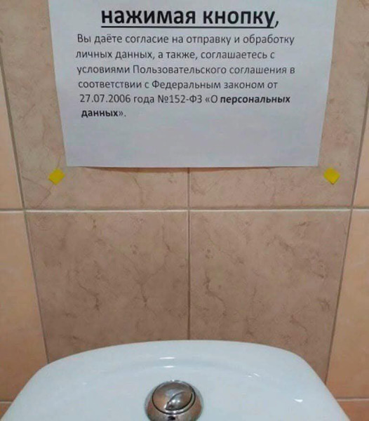 Мем, Смехалка