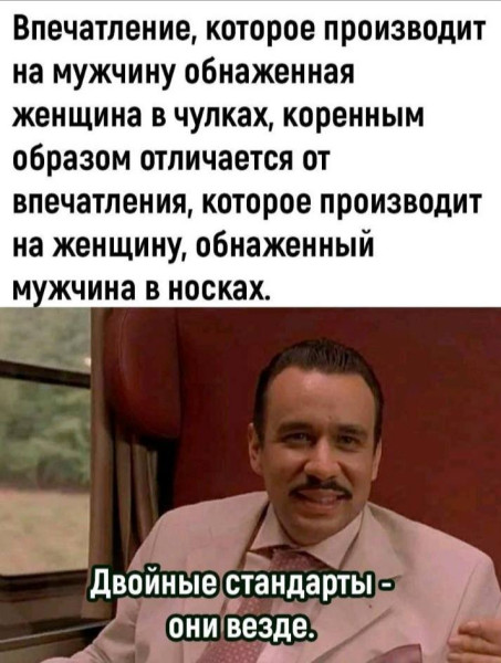 Мем, Смехалка