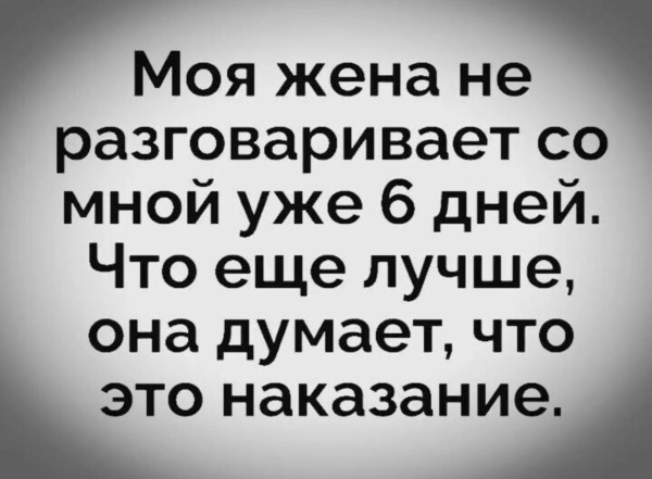 Мем, anekdot_about_sanya