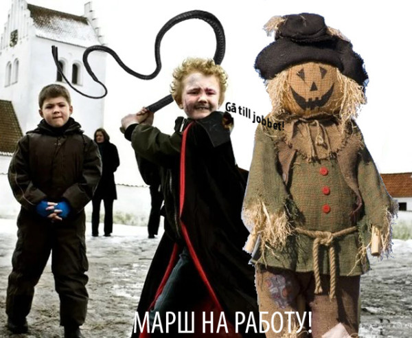 Мем: Тем временем в Швеции