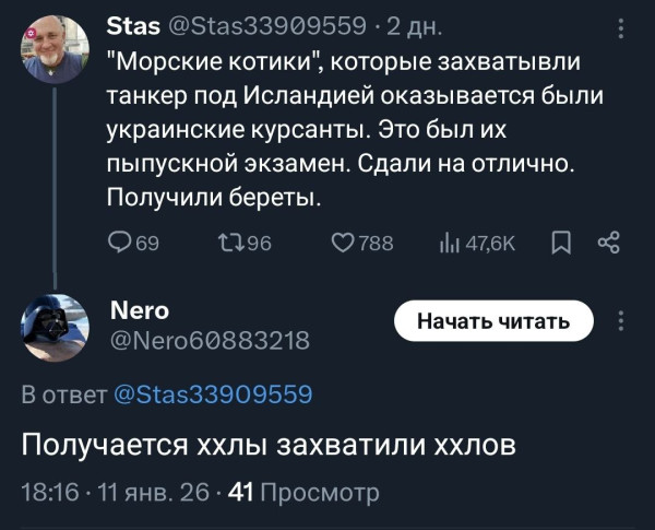 Мем, Юрий Небольсин