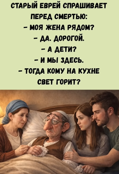 Мем, immar