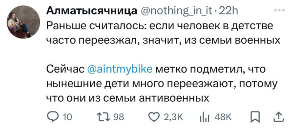 Мем, Максим Камерер