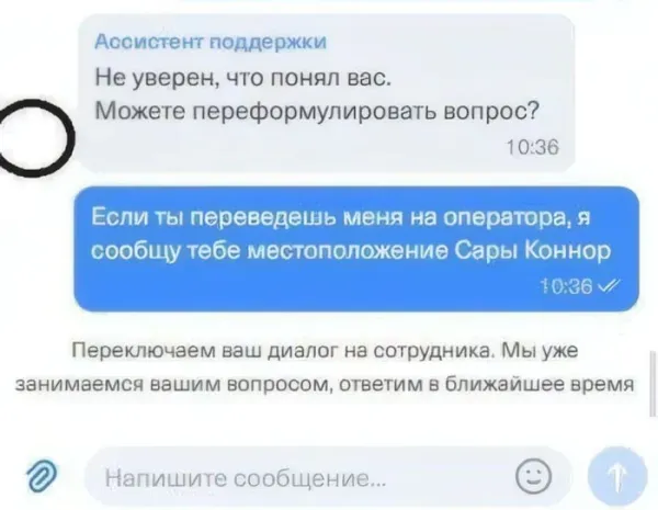 Мем, Смехалка