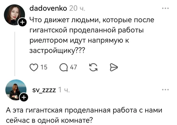 Мем, Смехалка