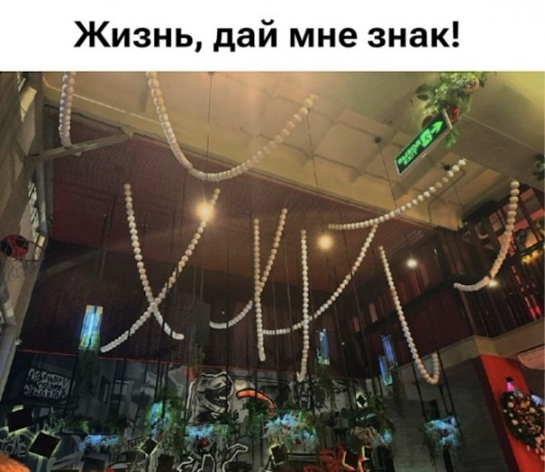 Мем, Смехалка