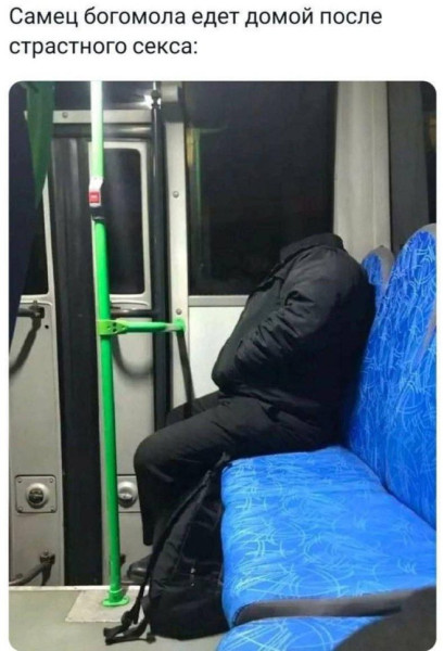 Мем, Смехалка