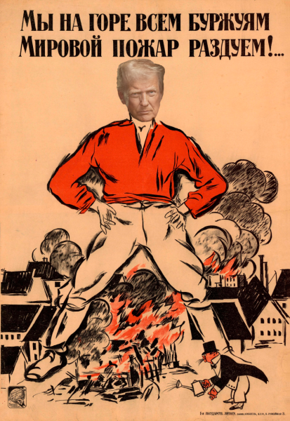 Мем, irrazionalle