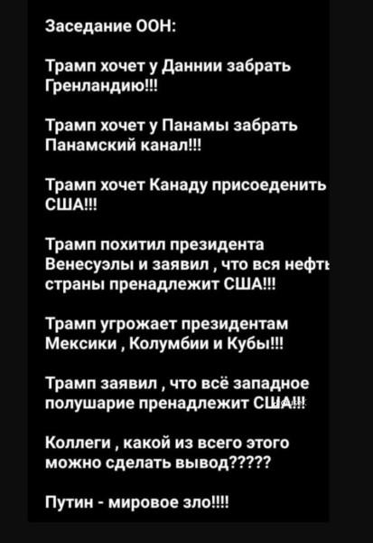 Мем: Логично, Юрий Небольсин